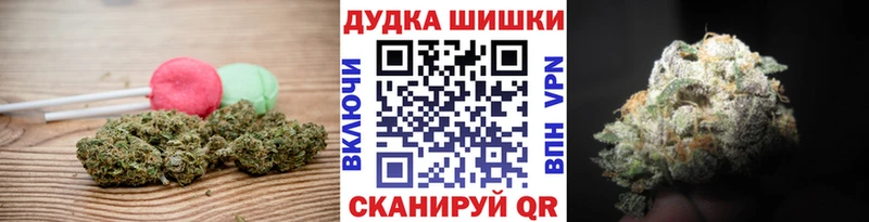 Печенье с ТГК конопля Купить где Оса