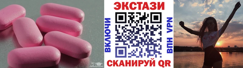 Купить где  Оса  Ecstasy 280мг 