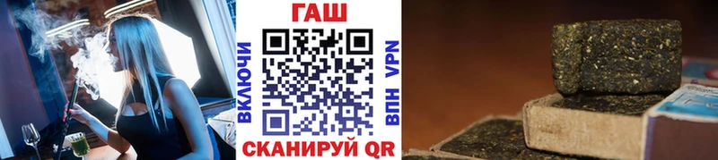 ГАШ Cannabis  Купить  Оса 