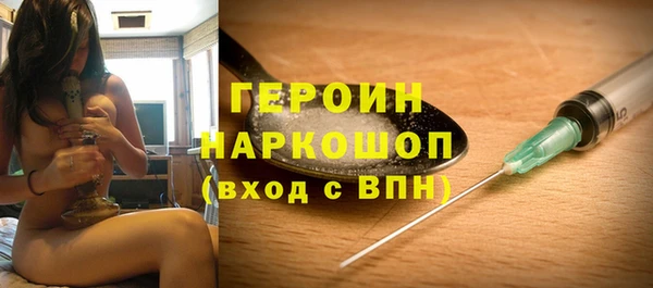 прущая мука Ессентукская