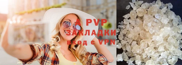 прущая мука Ессентукская