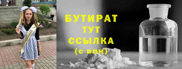 ALPHA-PVP Новосибирск