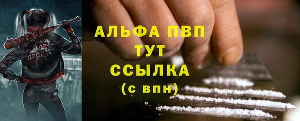 прущая мука Ессентукская