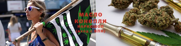 прущая мука Ессентукская