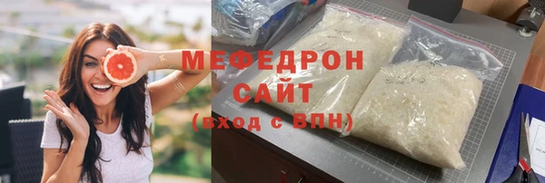 ALPHA-PVP Новосибирск
