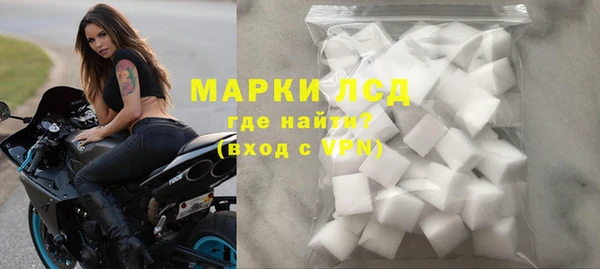 прущая мука Ессентукская