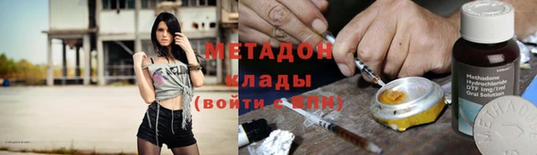 прущая мука Ессентукская