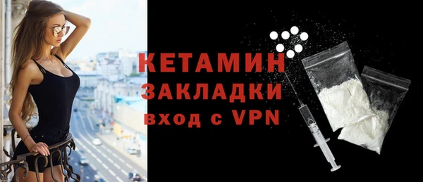 прущая мука Ессентукская