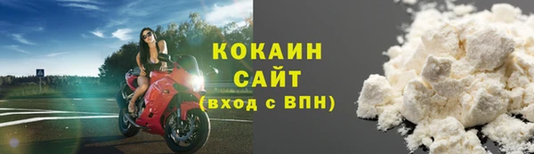 ALPHA-PVP Новосибирск
