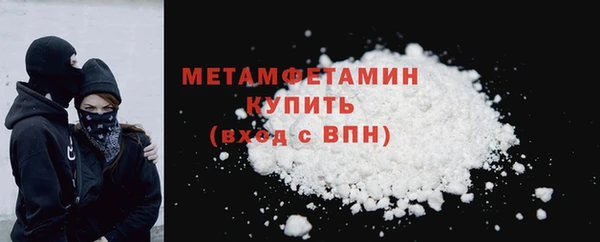 прущая мука Ессентукская