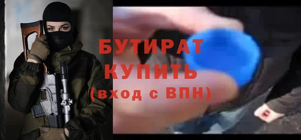ALPHA-PVP Новосибирск