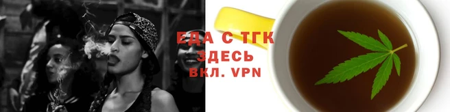 прущая мука Ессентукская