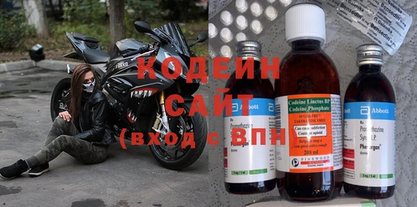 ALPHA-PVP Новосибирск