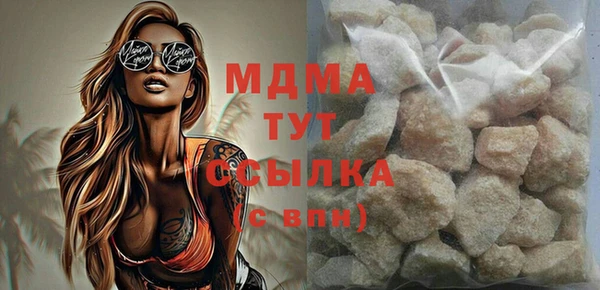 прущая мука Ессентукская
