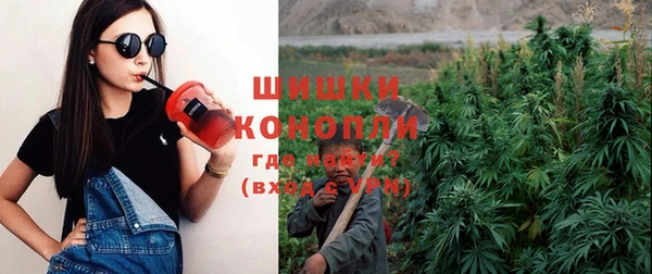 ALPHA-PVP Новосибирск