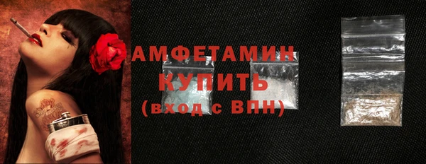 ALPHA-PVP Новосибирск