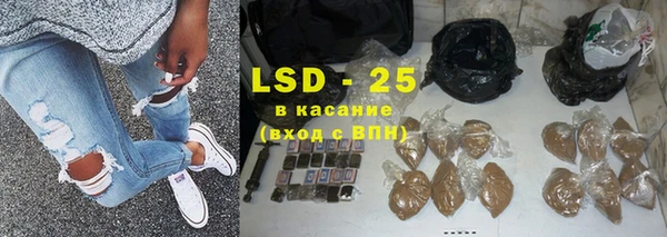 прущая мука Ессентукская