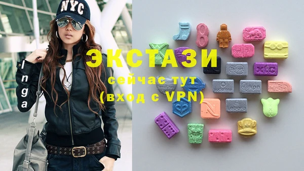 ALPHA-PVP Новосибирск