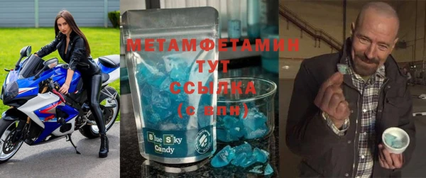 ALPHA-PVP Новосибирск