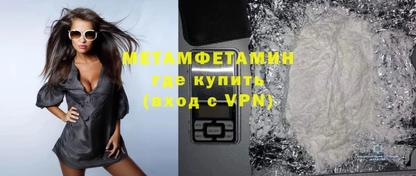 прущая мука Ессентукская