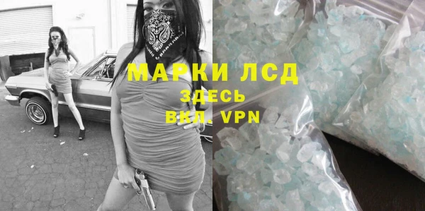 прущий лед Санкт-Петербург
