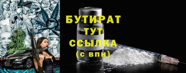 ALPHA-PVP Новосибирск