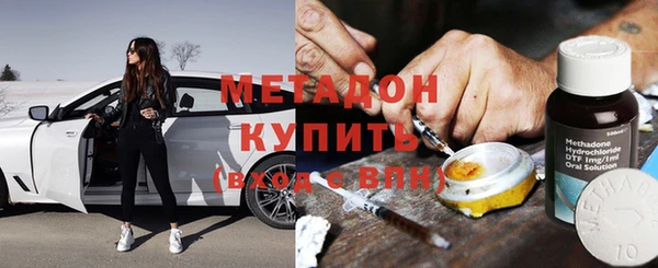 ALPHA-PVP Новосибирск