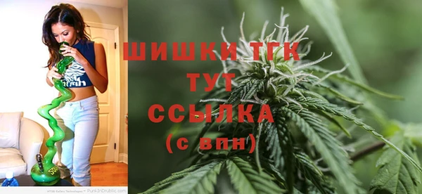 прущая мука Ессентукская