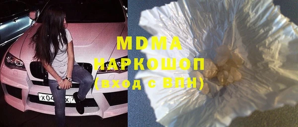 прущая мука Ессентукская