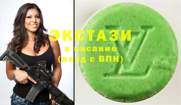 прущая мука Ессентукская