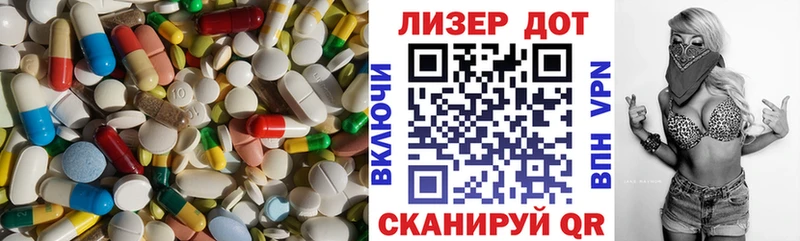 Купить где  Оса  ЛСД экстази ecstasy 