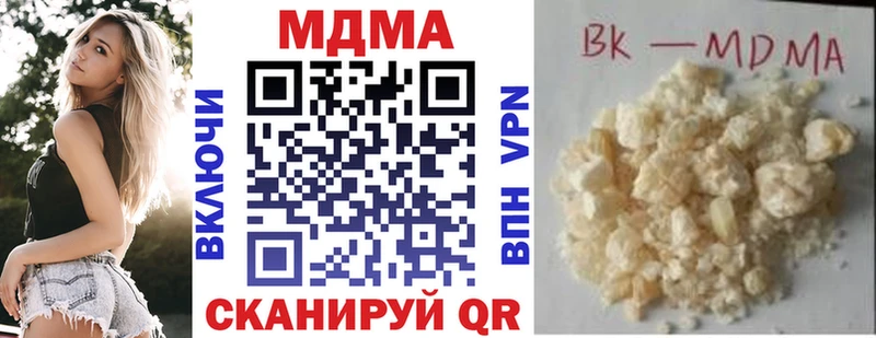 МДМА кристаллы  Купить где  Оса 
