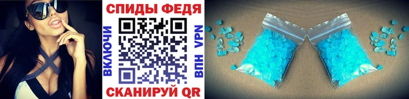 Купить где  Оса  Первитин пудра 