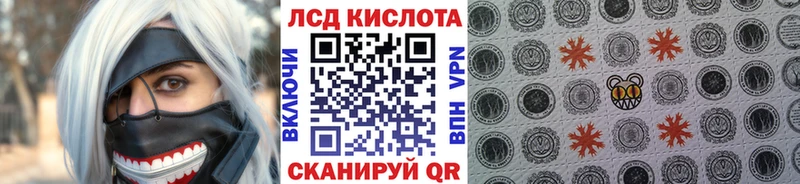 Купить закладки  Оса  Марки N-bome 1,5мг 