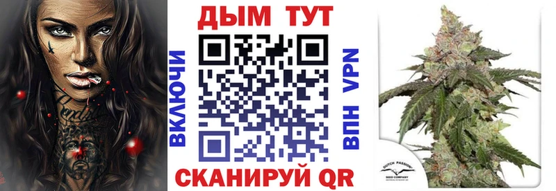 Бошки Шишки LSD WEED  Купить где  Оса 